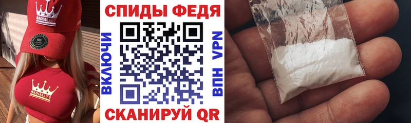 АМФ Premium  Белёв 