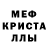 АМФЕТАМИН 97% Yakov Berg