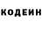 Кодеиновый сироп Lean напиток Lean (лин) LIGHT LOVE