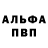 КЕТАМИН VHQ eagles athlon