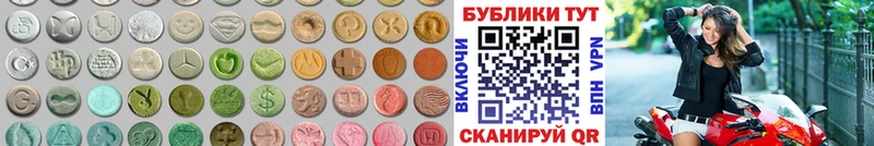 KRAKEN ONION Белёв Ecstasy MDMA