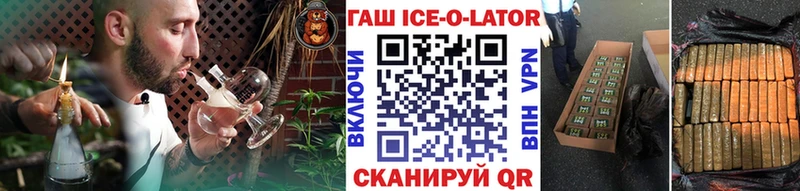 ГАШ хэш  Белёв 