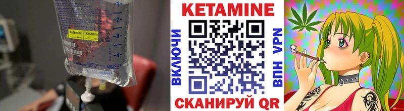 Кетамин ketamine  Белёв 