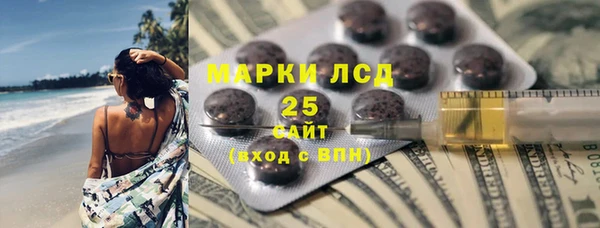 мескалин Баксан