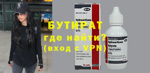 амф Балабаново