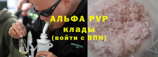 амф Балабаново