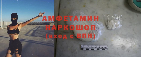 амф Балабаново