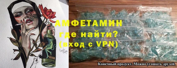амф Балабаново