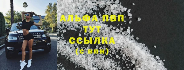 амф Балабаново