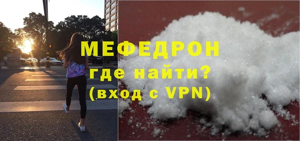мескалин Баксан