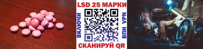 LSD-25 экстази кислота кракен ТОР Белёв