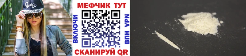 Меф кристаллы  darknet какой сайт  Белёв 