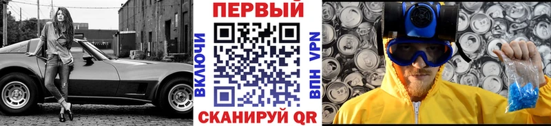 МЕТАМФЕТАМИН винт  ОМГ ОМГ как войти  Белёв  дарнет шоп 