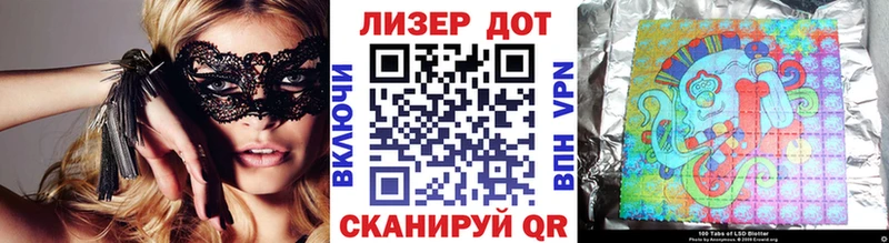купить  сайты  Белёв  Марки N-bome 1500мкг 