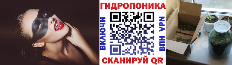 Конопля Ganja Белёв